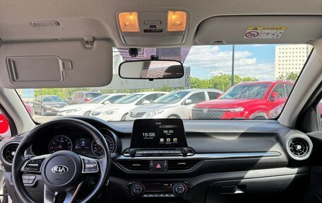 KIA Cerato IV, 2020 год, 1 850 000 рублей, 8 фотография