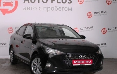 Hyundai Solaris II рестайлинг, 2021 год, 1 570 000 рублей, 1 фотография