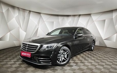 Mercedes-Benz S-Класс, 2018 год, 4 600 000 рублей, 1 фотография