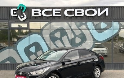 Hyundai Solaris II рестайлинг, 2019 год, 1 347 000 рублей, 1 фотография