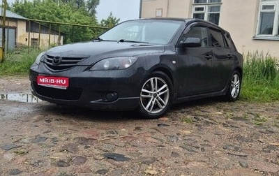 Mazda 3, 2004 год, 399 000 рублей, 1 фотография