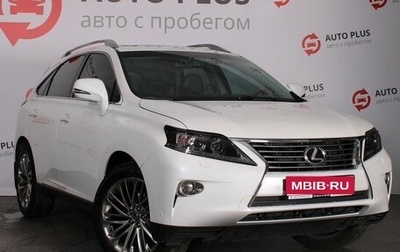 Lexus RX III, 2013 год, 2 800 000 рублей, 1 фотография