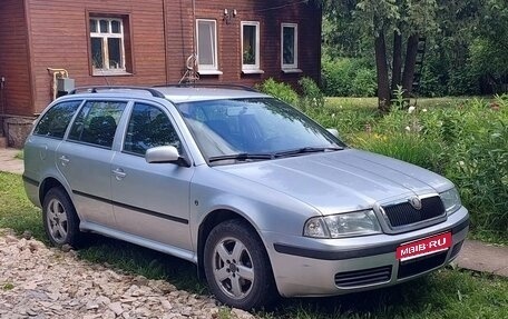 Skoda Octavia IV, 2008 год, 650 000 рублей, 1 фотография