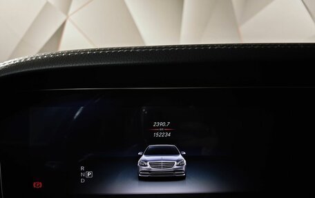Mercedes-Benz S-Класс, 2018 год, 4 600 000 рублей, 18 фотография