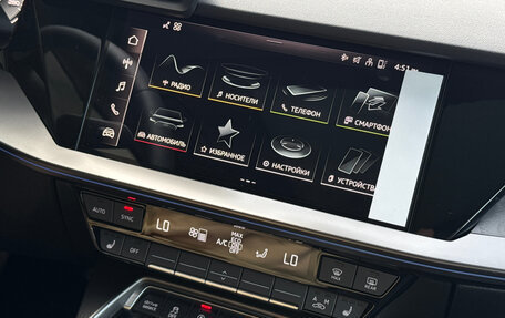 Audi A3, 2026 год, 3 790 000 рублей, 24 фотография