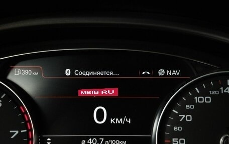Audi A8, 2015 год, 2 921 000 рублей, 15 фотография