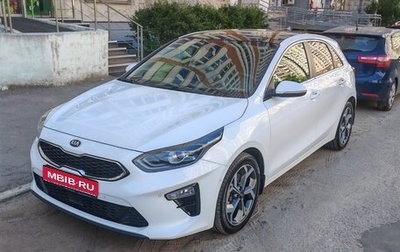 KIA cee'd III, 2019 год, 1 799 000 рублей, 1 фотография
