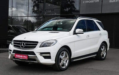 Mercedes-Benz M-Класс, 2014 год, 2 400 000 рублей, 1 фотография