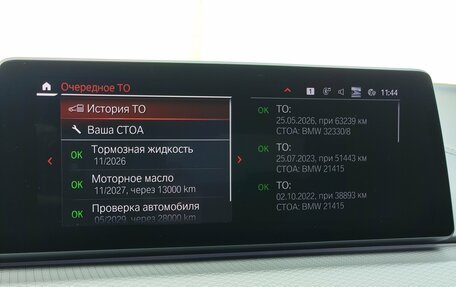 BMW 5 серия, 2019 год, 5 700 000 рублей, 28 фотография