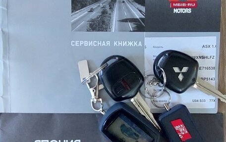 Mitsubishi ASX I рестайлинг, 2014 год, 1 550 000 рублей, 1 фотография