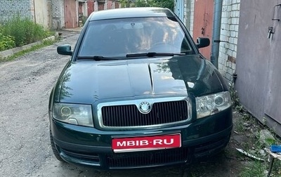 Skoda Superb III рестайлинг, 2006 год, 450 000 рублей, 1 фотография