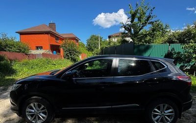 Nissan Qashqai, 2015 год, 1 650 000 рублей, 1 фотография