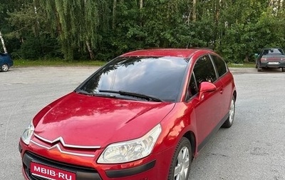 Citroen C4 II рестайлинг, 2006 год, 300 000 рублей, 1 фотография