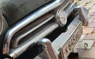 ГАЗ 21 «Волга», 1958 год, 650 000 рублей, 1 фотография