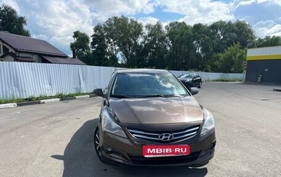 Hyundai Solaris II рестайлинг, 2015 год, 830 000 рублей, 1 фотография