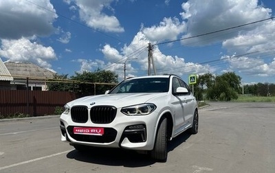 BMW X3, 2018 год, 3 950 000 рублей, 1 фотография