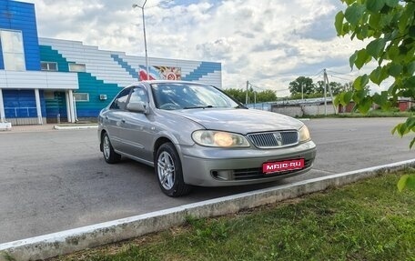 Nissan Bluebird Sylphy II, 2003 год, 400 000 рублей, 1 фотография