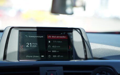 BMW 3 серия, 2013 год, 1 550 000 рублей, 9 фотография