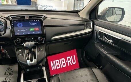Honda CR-V IV, 2021 год, 3 119 000 рублей, 15 фотография