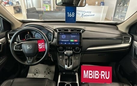 Honda CR-V IV, 2021 год, 3 119 000 рублей, 16 фотография
