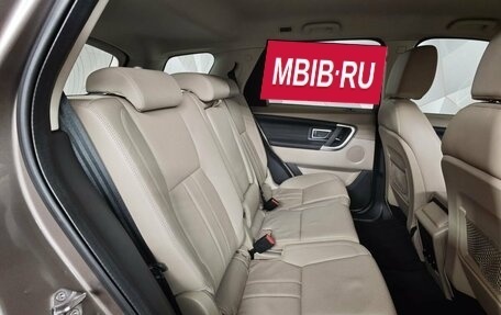 Land Rover Discovery Sport I рестайлинг, 2016 год, 1 700 000 рублей, 16 фотография
