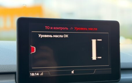 Audi A4, 2017 год, 1 550 000 рублей, 16 фотография