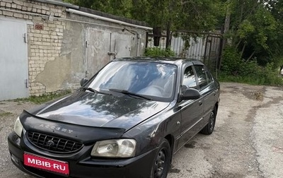 Hyundai Accent III, 2006 год, 220 000 рублей, 1 фотография