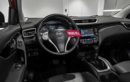 Nissan Qashqai, 2016 год, 1 495 000 рублей, 7 фотография