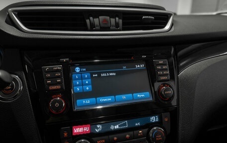 Nissan Qashqai, 2016 год, 1 495 000 рублей, 17 фотография