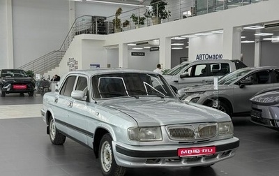 ГАЗ 3110 «Волга», 2003 год, 55 000 рублей, 1 фотография