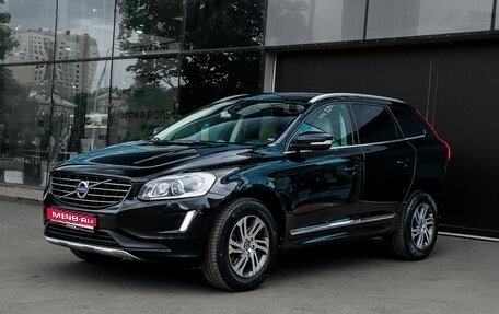 Volvo XC60 II, 2015 год, 2 200 000 рублей, 1 фотография