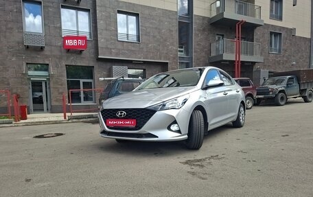 Hyundai Solaris II рестайлинг, 2021 год, 1 690 000 рублей, 1 фотография