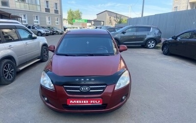 KIA cee'd I рестайлинг, 2008 год, 420 000 рублей, 1 фотография