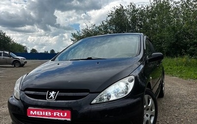Peugeot 307 I, 2002 год, 220 000 рублей, 1 фотография