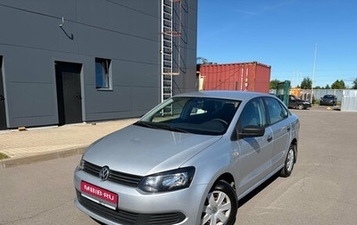 Volkswagen Polo VI (EU Market), 2014 год, 715 000 рублей, 1 фотография