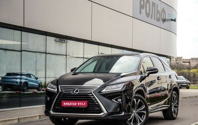 Lexus RX IV рестайлинг, 2016 год, 3 075 000 рублей, 1 фотография