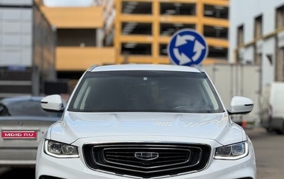 Geely Atlas, 2024 год, 2 200 000 рублей, 1 фотография