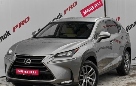 Lexus NX I, 2015 год, 2 855 000 рублей, 1 фотография