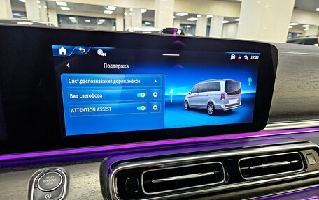 Mercedes-Benz V-Класс, 2026 год, 13 635 000 рублей, 12 фотография