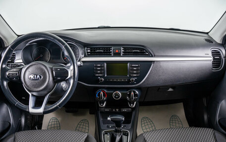 KIA Rio IV, 2017 год, 1 379 000 рублей, 13 фотография