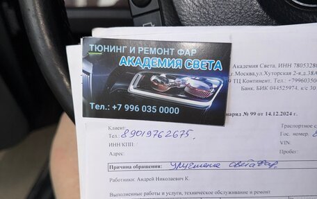 BMW 5 серия, 2002 год, 590 000 рублей, 14 фотография