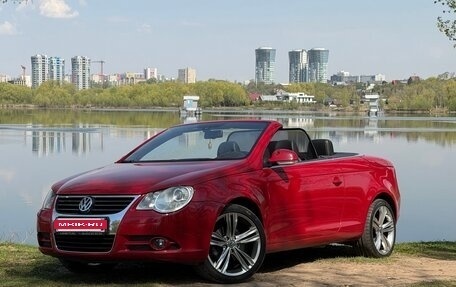 Volkswagen Eos I, 2008 год, 1 555 000 рублей, 9 фотография