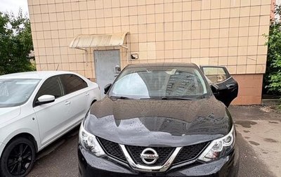Nissan Qashqai, 2017 год, 2 000 000 рублей, 1 фотография