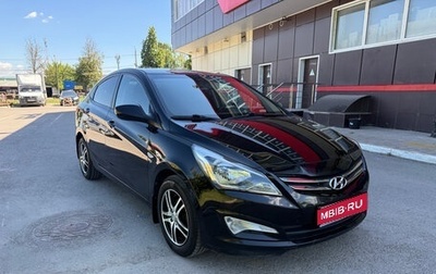 Hyundai Solaris II рестайлинг, 2014 год, 990 000 рублей, 1 фотография