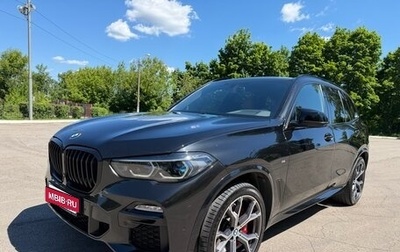 BMW X5, 2021 год, 4 500 000 рублей, 1 фотография