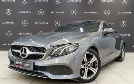 Mercedes-Benz E-Класс, 2017 год, 2 950 000 рублей, 1 фотография