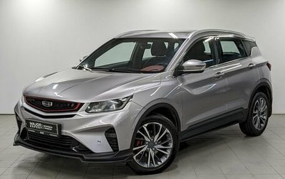 Geely Coolray I, 2023 год, 1 650 000 рублей, 1 фотография