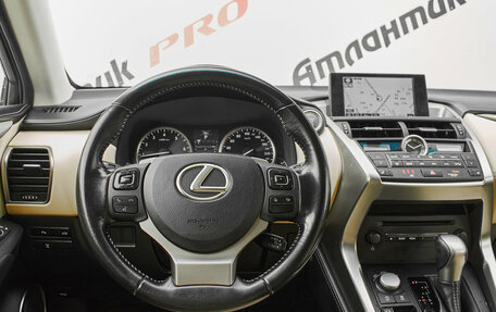Lexus NX I, 2015 год, 2 855 000 рублей, 11 фотография
