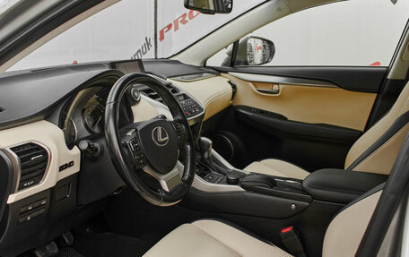 Lexus NX I, 2015 год, 2 855 000 рублей, 9 фотография