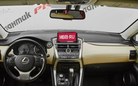 Lexus NX I, 2015 год, 2 855 000 рублей, 10 фотография